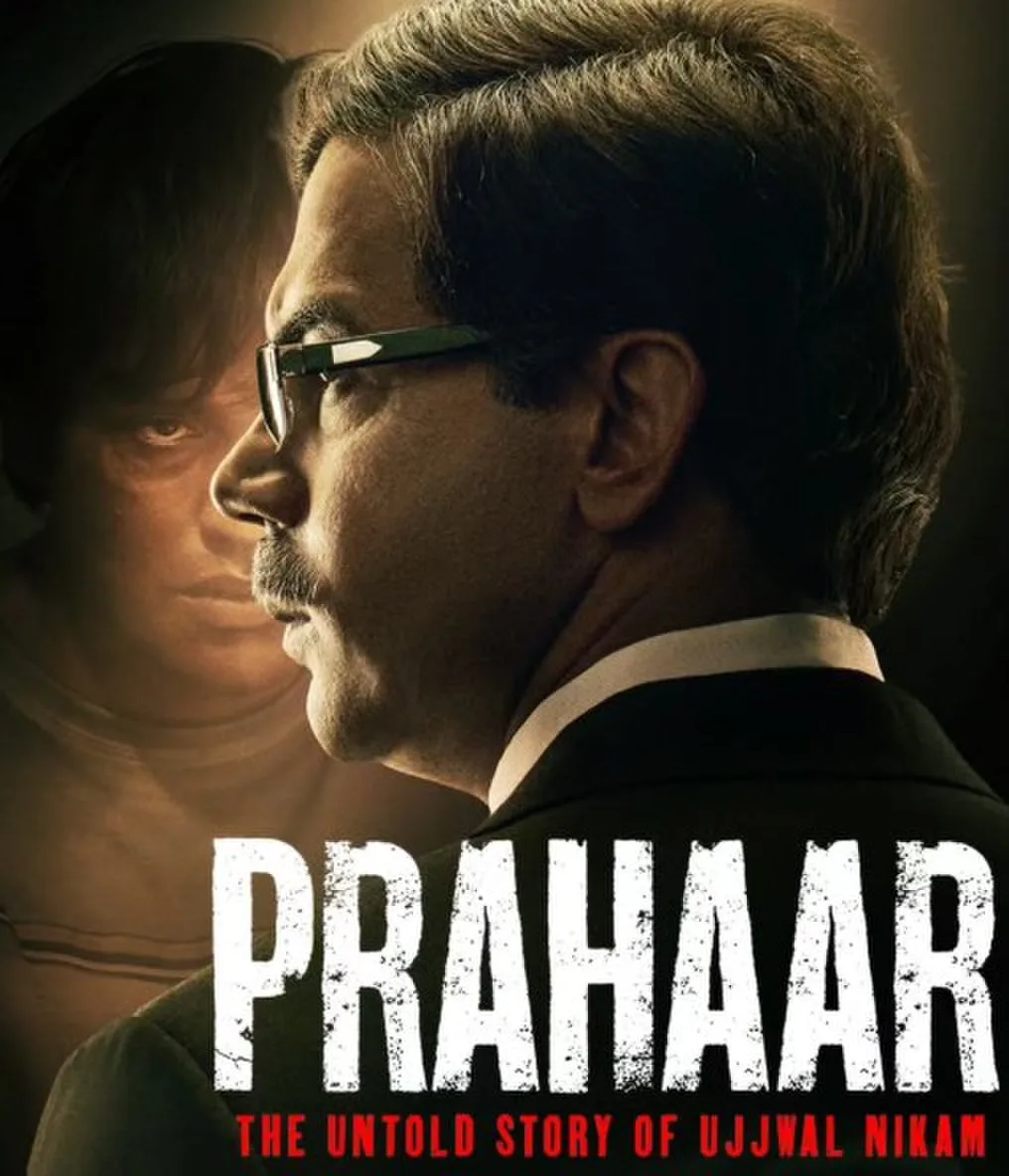 उज्ज्वल निकम का किरदार निभाने से क्यों डर गए थे राजकुमार राव, KBC में किया खुलासा