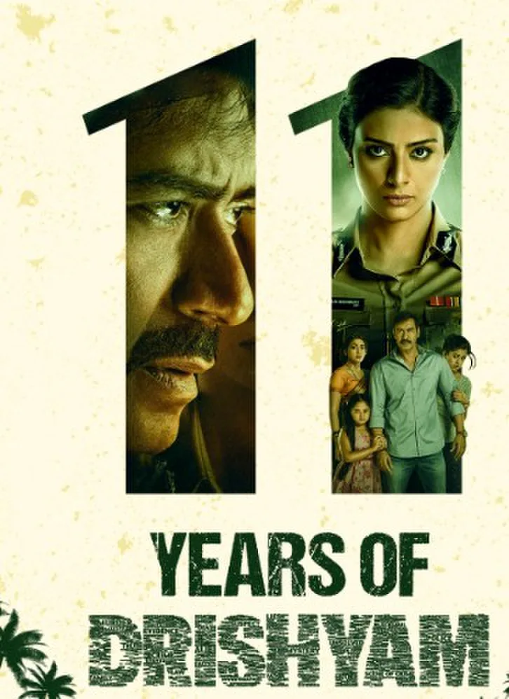 11 साल की हुई अजय देवगन की 'दृश्यम', निर्माता अभिषेक पाठक ने इसे 'मील का पत्थर' बताया