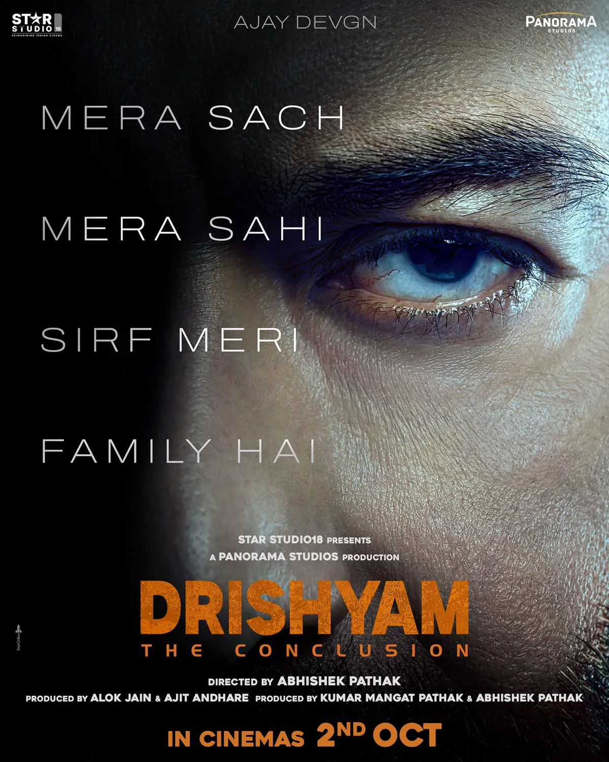 पर्दे पर लौटेगा विजय सलगांवकर का परिवार, 'दृश्यम 3' के आखिरी चैप्टर का हुआ ऐलान